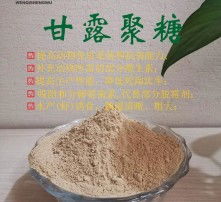高清圖片下的飼料添加劑 視覺與科學的完美呈現