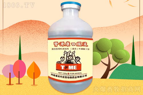 腎源康 飲水中保肝護腎，快速解決腎傳支的最佳飼料添加劑